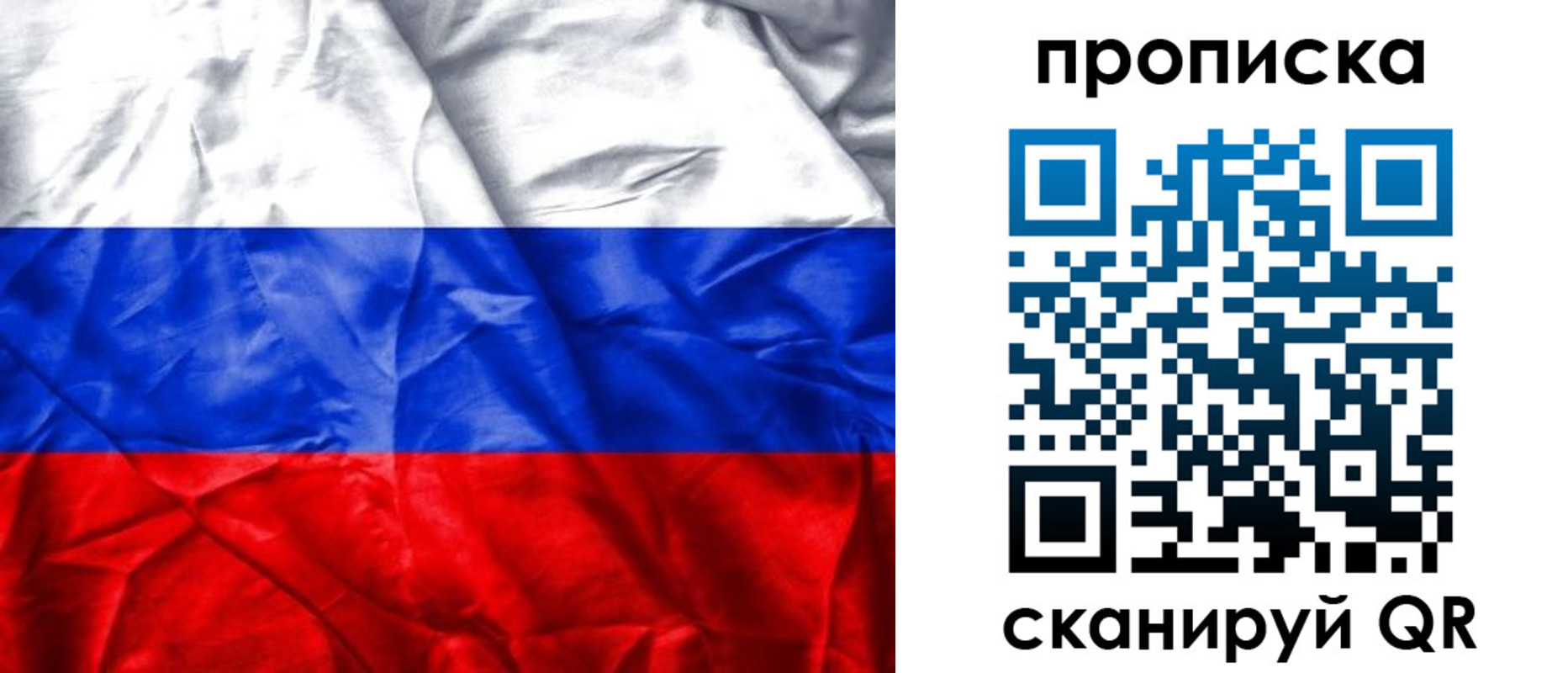 пропишу в квартире в Волгореченске